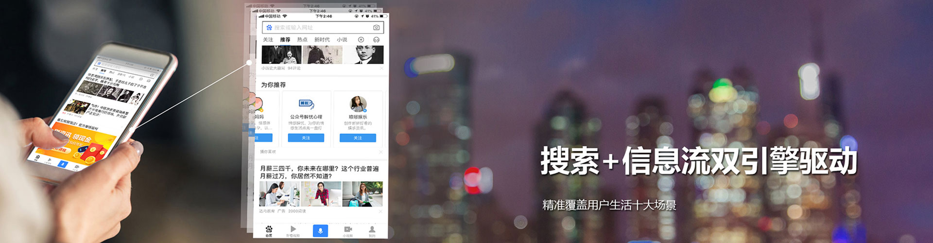 武都信息流大师