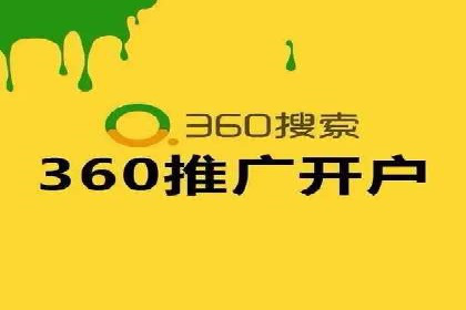 搜索开户返点政策下的用户增长案例